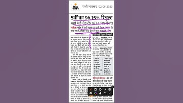 5th Class Grading System / 5th Class Latest News