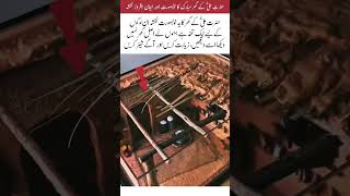 A beautiful glimpse of Hazrat Ali's (R.A.) humble home. #islamicvideo #islamicshorts #shorts #viral