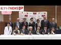 世界最大規模の酒の審査会　呉市の林酒造が受賞