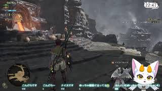 【龍尾】今日も狩り狩り【ゲーム雑談】【モンスターハンターワイルズ】