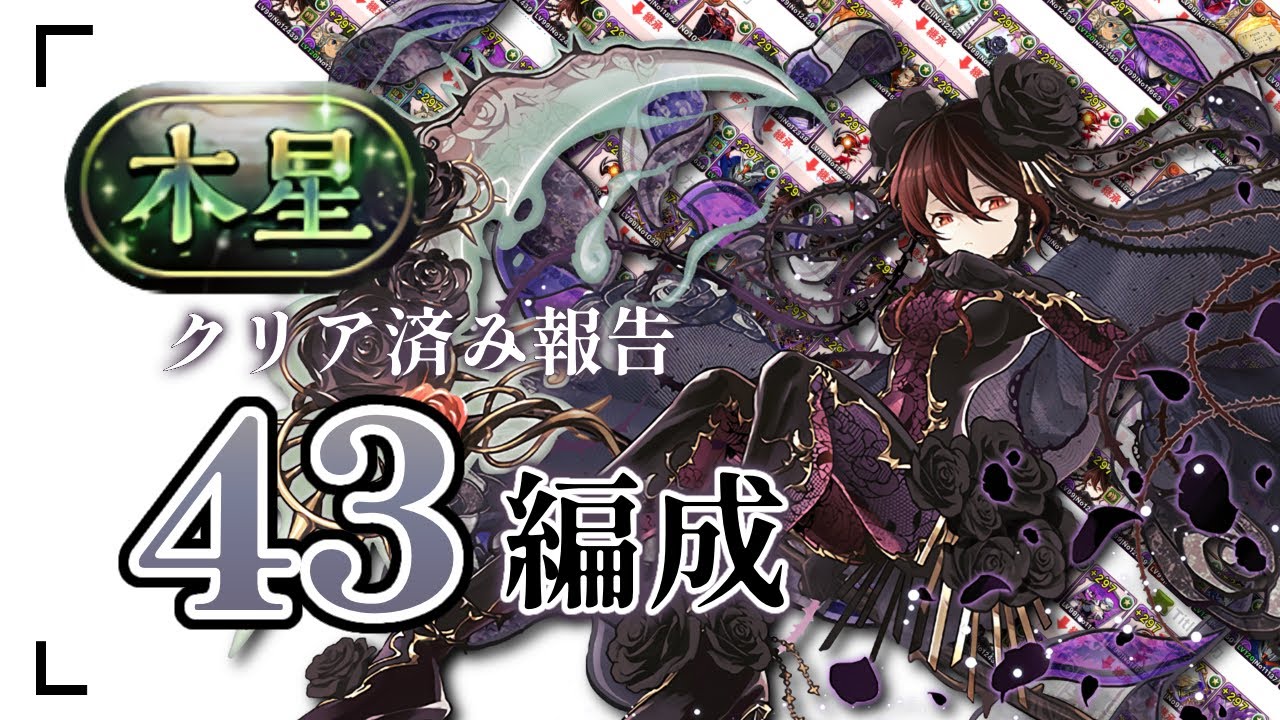 大魔術 魔石 バトルスピリッツ on X: 