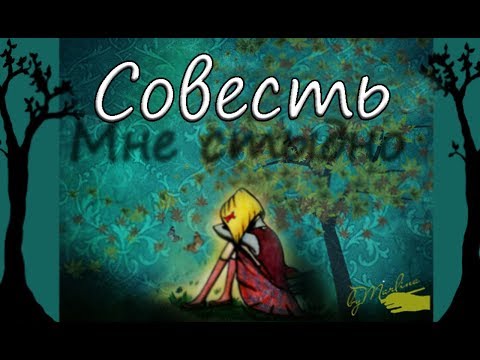 А.П Гайдар "Совесть" 📚 Мультфильм со смыслом  🎧  Аудиокнига EngSub