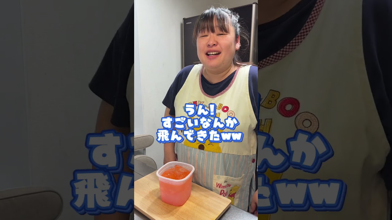 飲み物の入れ方がヤバすぎた‼️