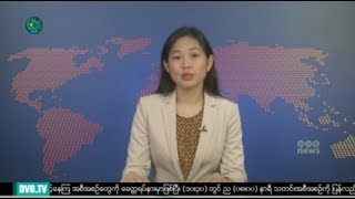 ဒီဗြီဘီ ရုပ္သံ ညေနပိုင္း သတင္းမ်ား (DVB TV 26.01.2019 Evening News)