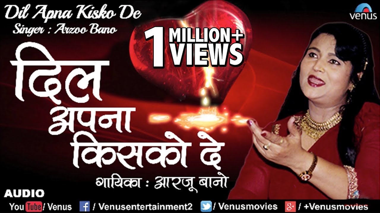 Raat Jara Dil Apna Kisko De Pyar Diwana Hota Hai Lyrics Kati