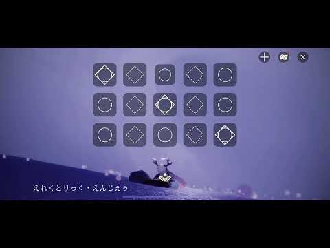 〔sky〕えれくとりっく・えんじぇぅ 弾きました Electric Angel サビ前から