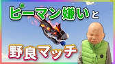 ピーマン嫌いシリーズ Youtube ピーマン嫌いシリーズ Youtube