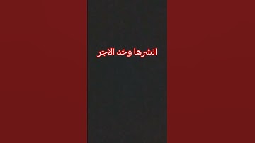#سورة_المؤمنون #قرآن #ياسر_الدوسري #اكسبلور #اللحيدان #تلاوة_خاشعة #راحة_نفسية #قران_كريم #محمد_ا