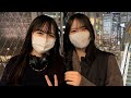 童貞とHした感想は？ #4,5