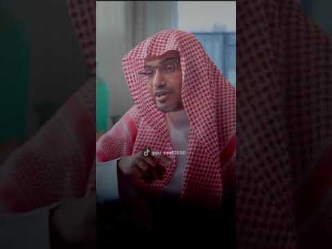 القناعه للشيخ صالح المغامسي