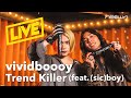 vividboooy - Trend Killer feat. (sic)boy [NEOWN Performance Video]