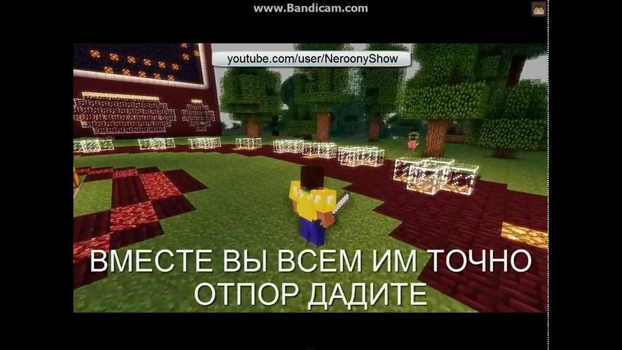 Игры Майнкрафт бесплатно онлайн, играть в Майнкрафт