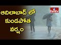Heavy rain lashes Adilabad district