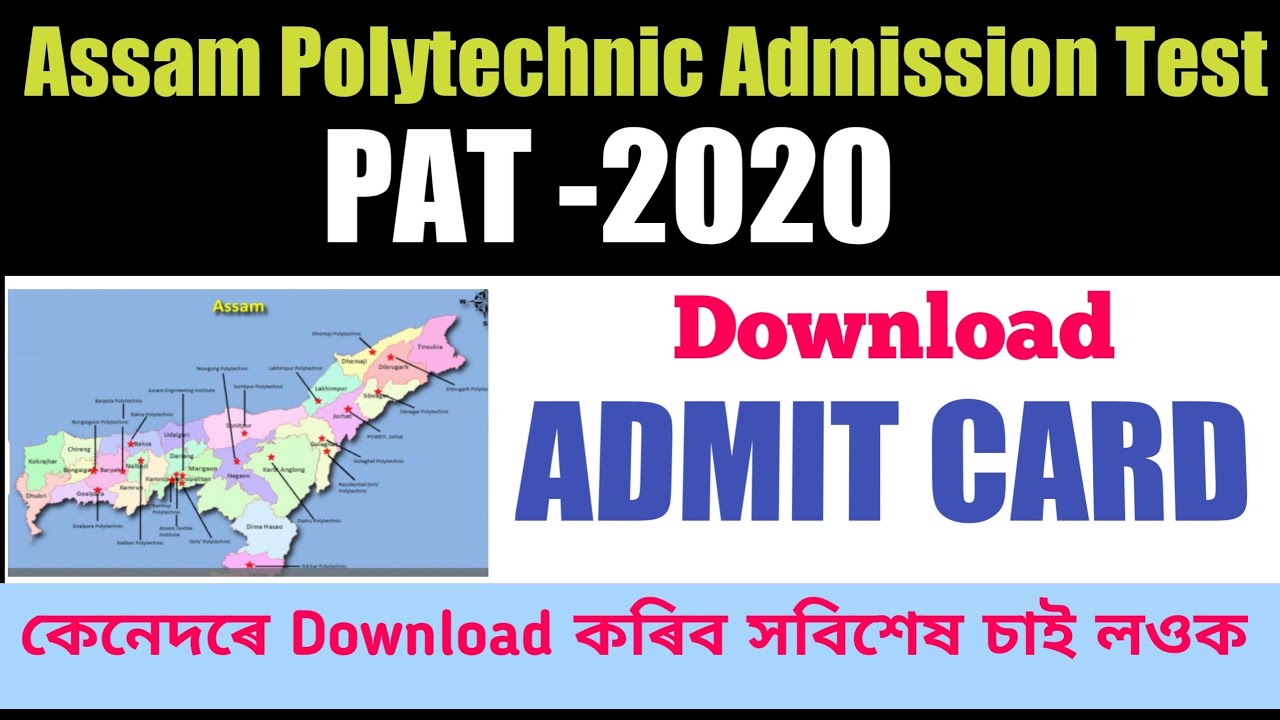 How to Download PAT 2020 Admit card/Polytechnic admissions Test Admit