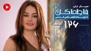 Fatmagul - Episode 126 - سریال فاطماگل - قسمت 126 - دوبله فارسی