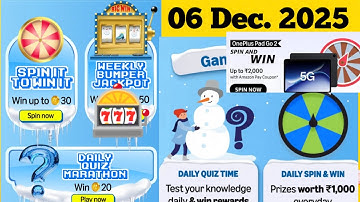 Amazon Daily Quiz Answer Amazon super coins points Daily Quiz Answer Today Amazon KBC Quiz Answer 06