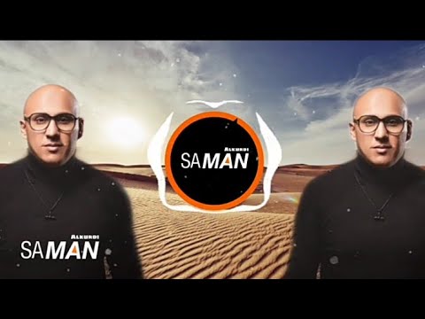 سلطان العماني | يا وكت ريمكس  ( حصريا 2021)