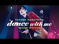 永塚拓馬 &#39;dance with me&#39; Special Interview