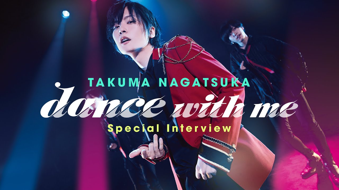 永塚拓馬 Official Music Information Site - News | NIPPON COLUMBIA