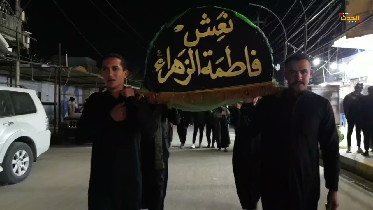 دخولية مهيبة لموكب شهداء العراق، شباب الريف في قضاء الشامية. الرادود الحسيني #كرار العبادي