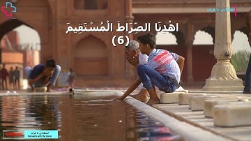سوره الفاتحة AlFaatiha قرآن کریم سوره فاتحه با ترجمه فارسی Persian