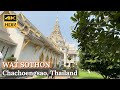 Chachoengsao wat sothon wararam worawihan  thailand 4kr walking tour