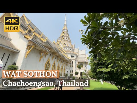 [CHACHOENGSAO] Wat Sothon Wararam Worawihan | Thailand [4K HDR Walking Tour]