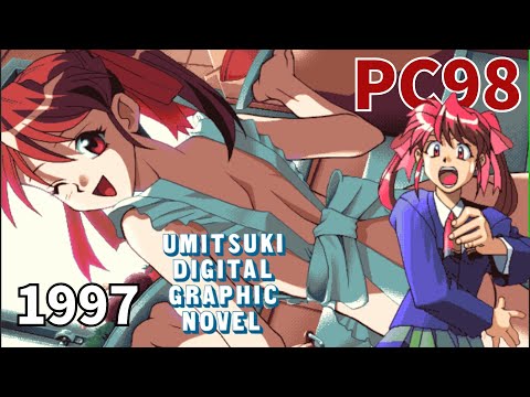 ルーキーズ」by 海月製作所 (Umitsuki Seisakusho), Rookies, 1997