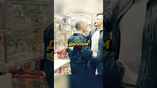 ПОЛКОВНИК УСБ НАКАЗАЛ ОХРАНИКА😨😨😨 #сериал #кино #фильм #shorts #фильмы