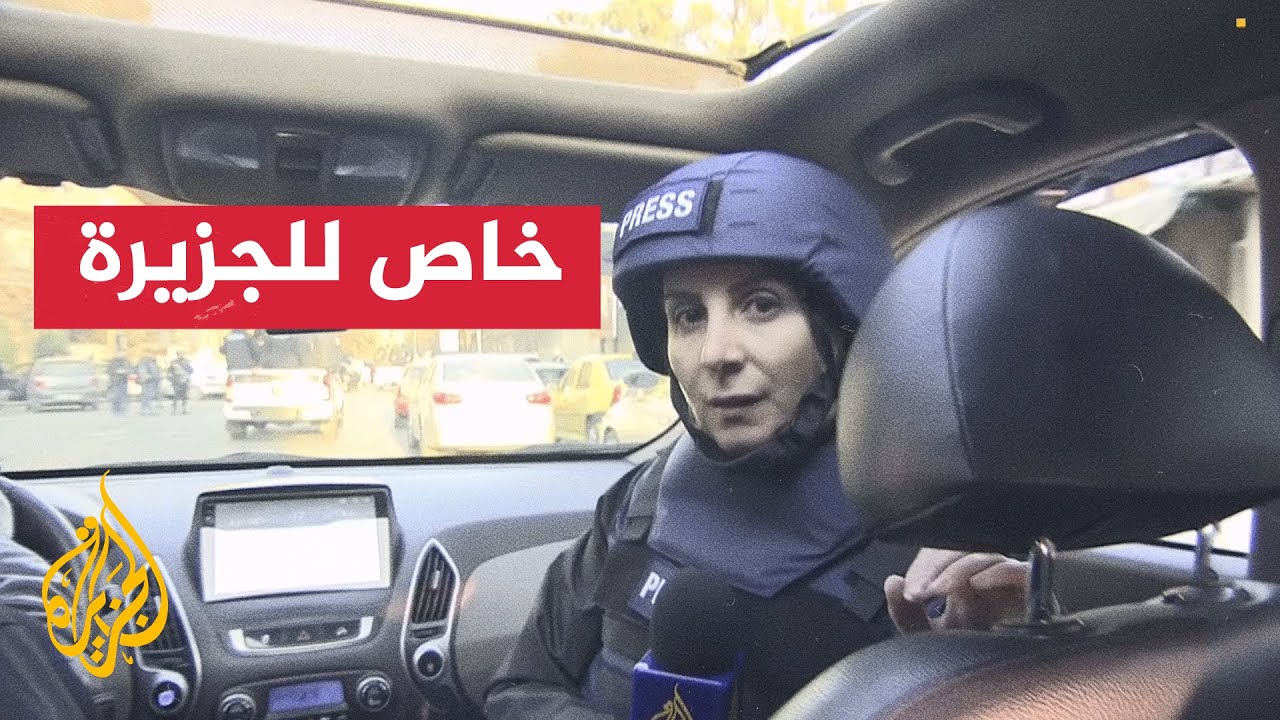 كاميرا الجزيرة ترصد كيف تمسك الإدارة السورية الجديدة بأمن العاصمة دمشق