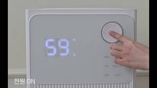 LDH-7012 롯데알미늄 이라이프 제습기