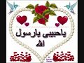 انشودة رائعة جدا انا اعطيناك الكوثر نجومي