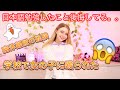 サーシャの37つ取扱説明書！恥ずかしいけどたくさん言ったwwwww