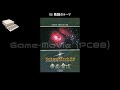 (PC88)シュヴァルツシルトII 帝国ノ背信/Schwarzschild II-Soundtrack