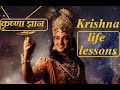 60 krishna life lesson in 60 minutes  krishna gyan  krishna motivation  life changing