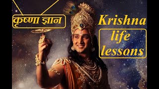 60 Krishna life lesson in 60 minutes | krishna gyan | krishna motivation | life changing screenshot 4