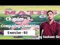 Maths class-8th||Chapter-9(Comparing Quantities)||Exercise - 9.1||maths by sushant sir 