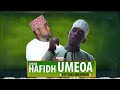 SHEIKH HAFIDH UMEOA UST FAKIH MBAROUK AMUIMBIA KIONGOZI MWENZAKE SHEIKH HAFIDH UMEOA UST FAKIH MBAROUK AMUIMBIA KIONGOZI MWENZAKE