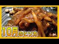 【10月のヒソカ】テーマ:秋穫 PRIVATE KITCHEN ヒソカ