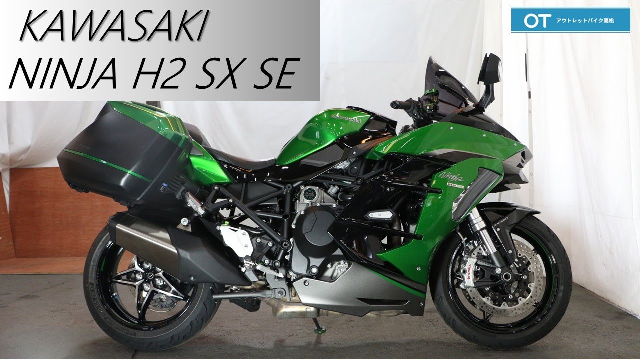 KAWASAKI NINJA H2 SX SE