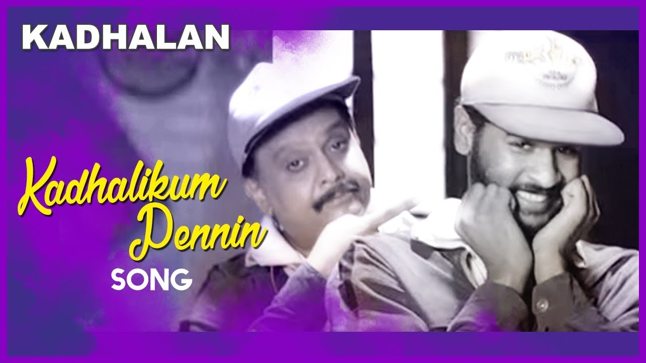 Kadhalikum Pennin Video Song  Kadhalan Movie Songs  Prabhudeva  Nagma  SPB  AR Rahman