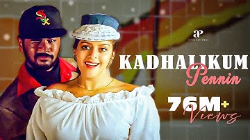 Kadhalikum Pennin Video Song | Kadhalan Movie Songs | Prabhudeva | Nagma | SPB | AR Rahman