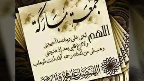 سورة الكهف بصوت القارئ الشيخ ماهر المعقلي(نور ما بين الجمعتين)