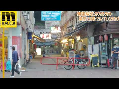 美聯旺舖 大埔運頭街12-18號美華大廈地下A1號舖