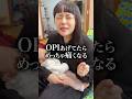 産後の嫁に対するノンデリキャノン