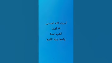 أجر لي ولكم🤲❤️ #تلاوة_مؤثرة #تلاوة_خاشعة #إسلام_صبحي#حالات_واتساب#صوت_يريح_القلب#قرآن#حالات_واتس