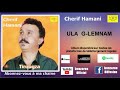 Cherif hamani ula  g lemnam