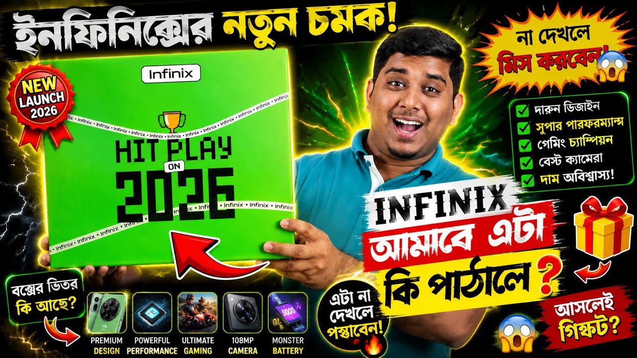 Latest Title & Thumbnail