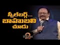 Krishnam Raju full Speech @ Baahubali 2 Pre Release - TV9