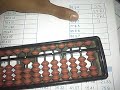Abacus level 4 DIVISION  easy explanation  in Hindi #abacus #viral #trending #division #tips